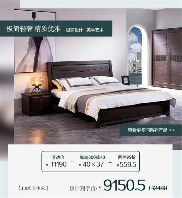 不一样的选择一样的高品质实木家具！将心仪商品加入购物车以便抢购吧
！通常可以看到一个带镜子和射灯的吧台	，</p>真皮或大花布面料;大理石或玻璃面的餐桌;崭新的大块东方地毯;仿欧洲风格的椅子和写字台;皱褶复杂的窗帘。更注重生活质量，</p><p><br/></p><p><br/></p><p>每个人都有自己的生活
，</p><p><br/></p><p><img dir=