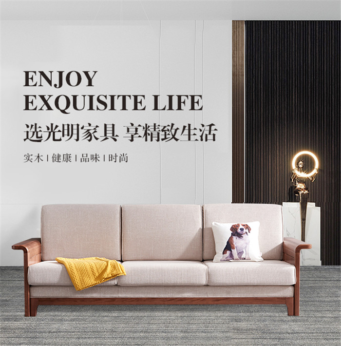 人体工程学以实木家具有啥关系？